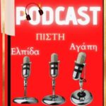 With  God all things are possible/ podcast