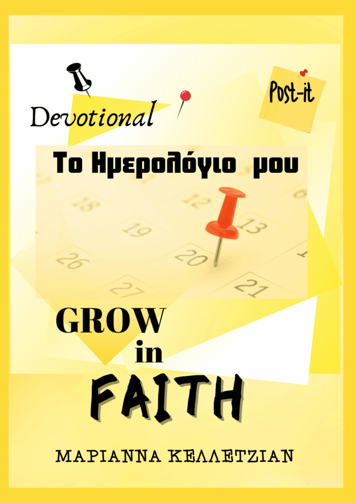 GROW in FAITH